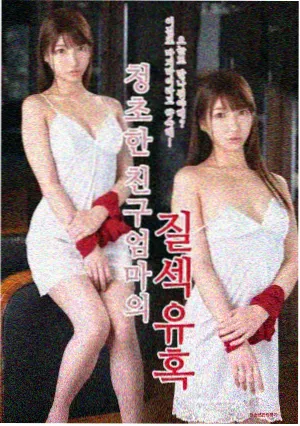 3D动画番剧深渊食堂封面
